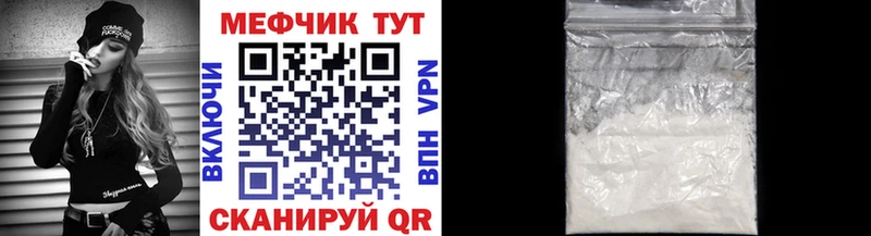 Где купить Мантурово МЕТАМФЕТАМИН Мефедрон Галлюциногенные грибы ГАШ COCAIN Экстази АМФ Бошки Шишки Alpha PVP