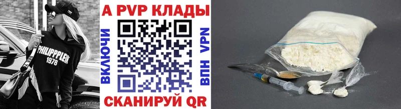 A-PVP Crystall KRAKEN ссылка Мантурово