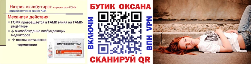 даркнет сайт  shop телеграм  Бутират BDO  Мантурово 
