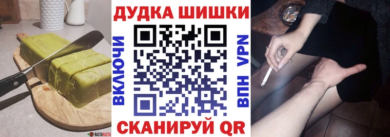 ссылка на мегу как зайти  Мантурово  Печенье с ТГК марихуана  где купить наркоту 