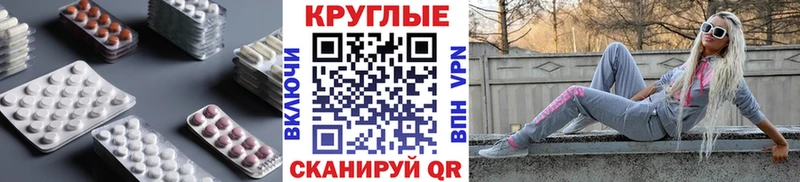 ссылка на мегу как войти  Мантурово  Экстази Дубай 