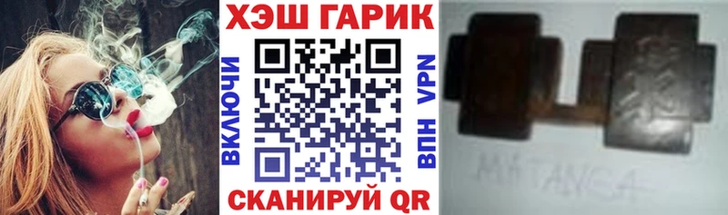 Гашиш VHQ  blacksprut ссылка  Мантурово 