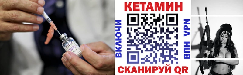 Кетамин ketamine  Мантурово 