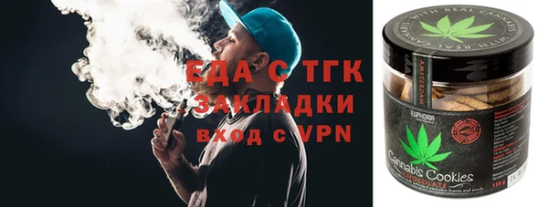 экстази Алексеевка