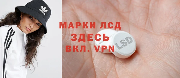 экстази Алексеевка