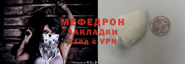 мефедрон мука Абинск