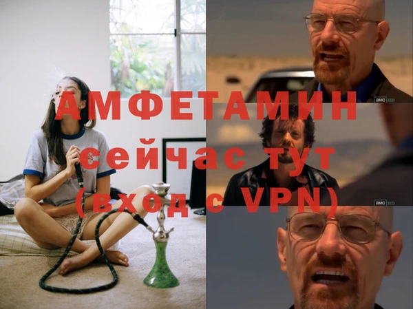 эйфоретик Алзамай