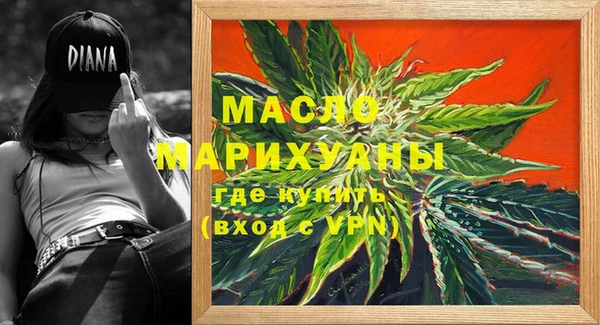 экстази Алексеевка