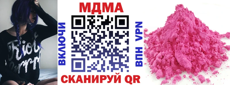 МДМА VHQ  Мантурово 