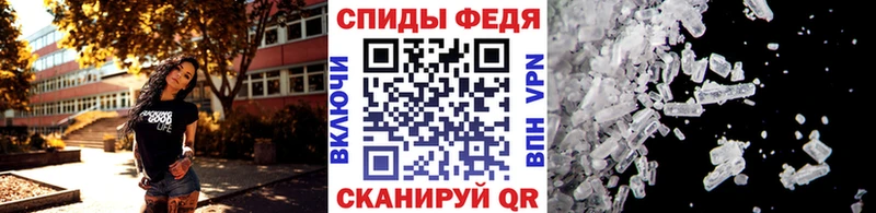 купить наркоту  Мантурово  МЕТАМФЕТАМИН витя 
